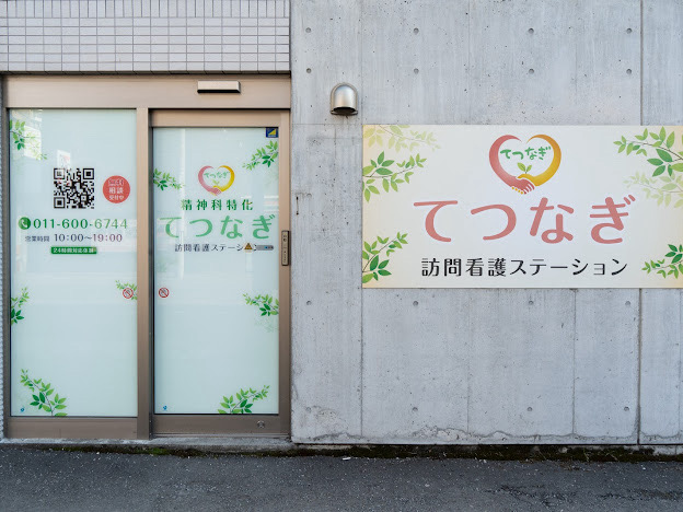 開催場所の写真1